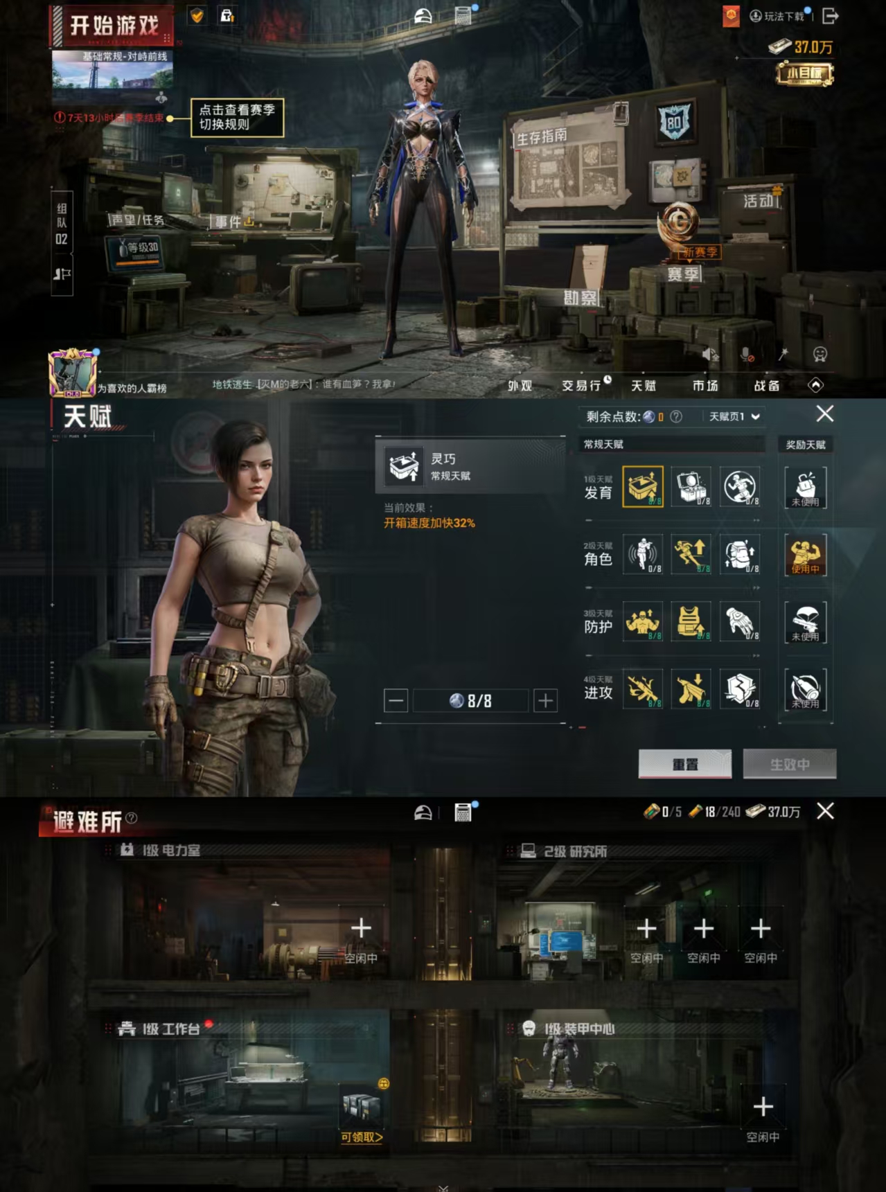 HPCMW443315和平精英账号详情图2