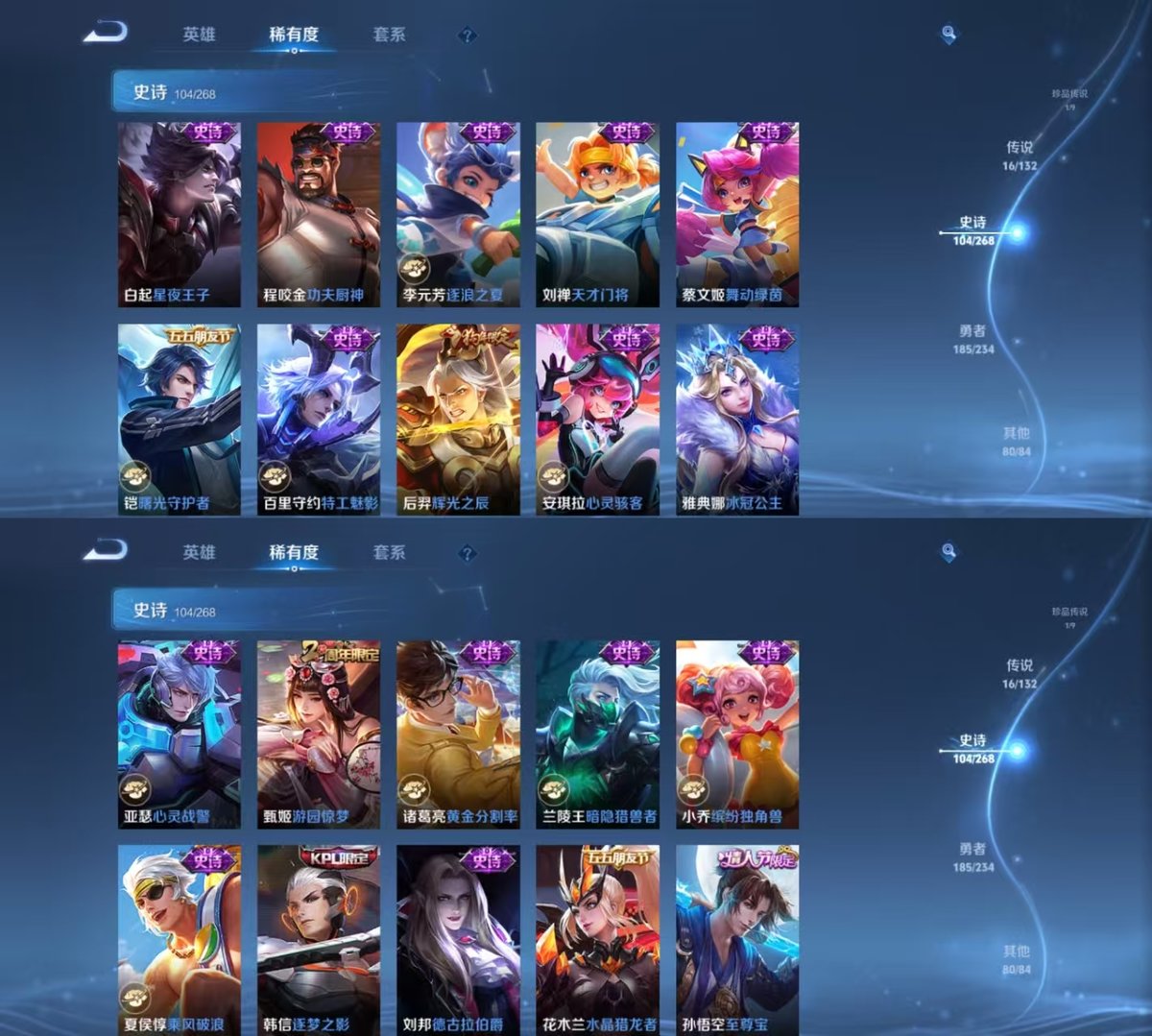 WZQM483395王者荣耀账号详情图8