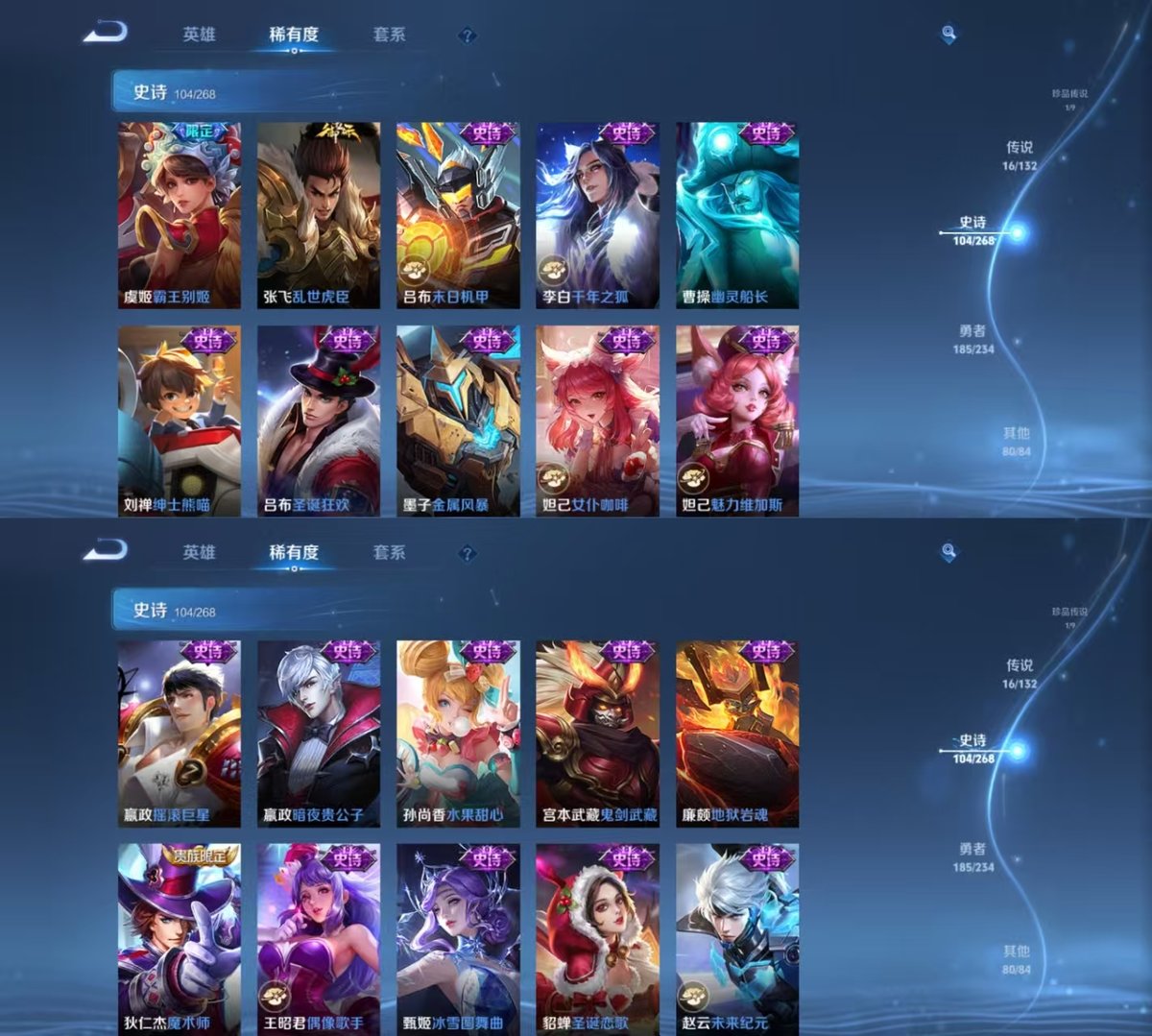 WZQM483395王者荣耀账号详情图4