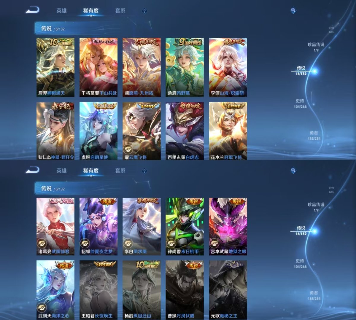 WZQM483395王者荣耀账号详情图7