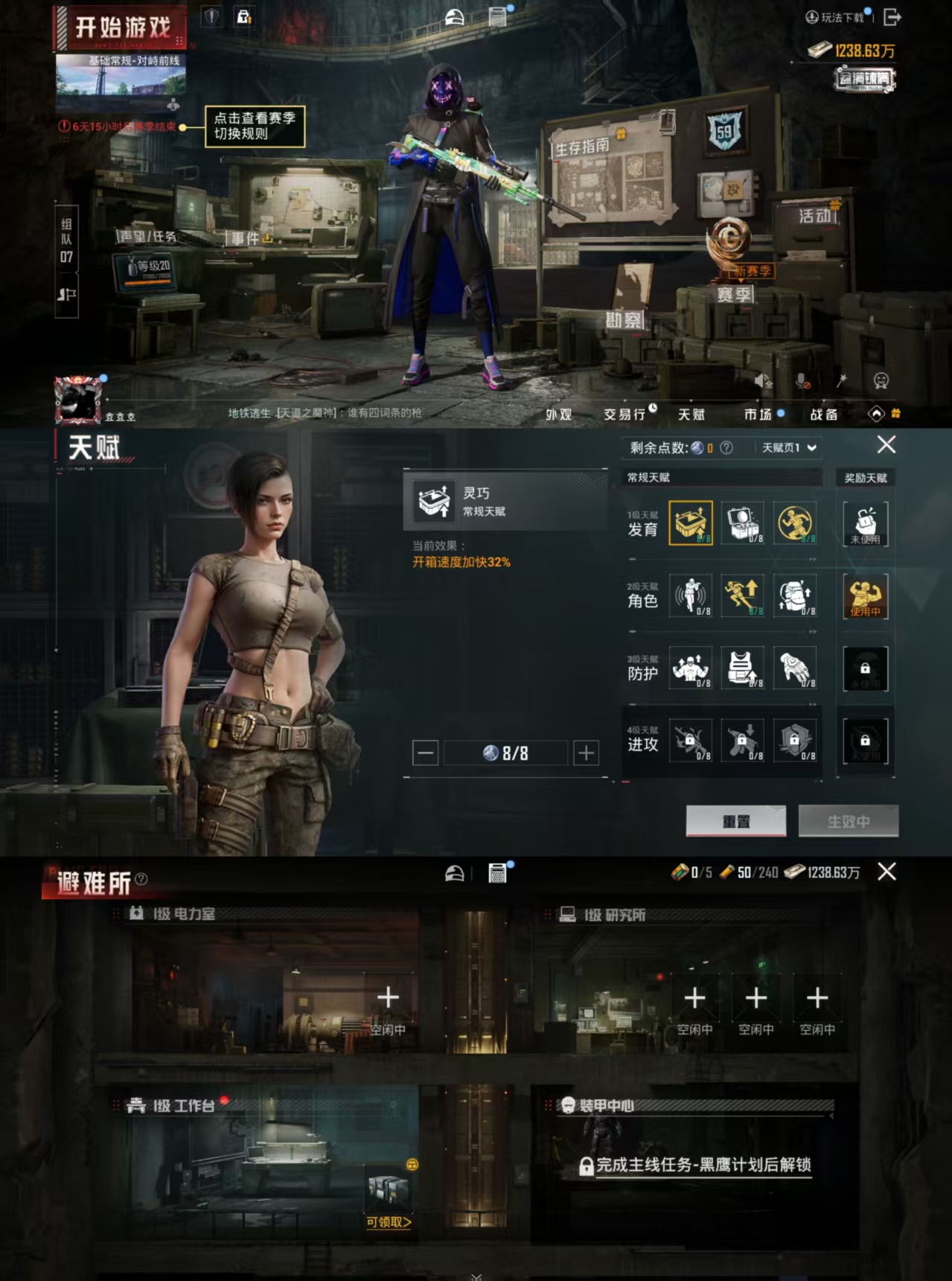 HPCMW443334和平精英账号详情图2