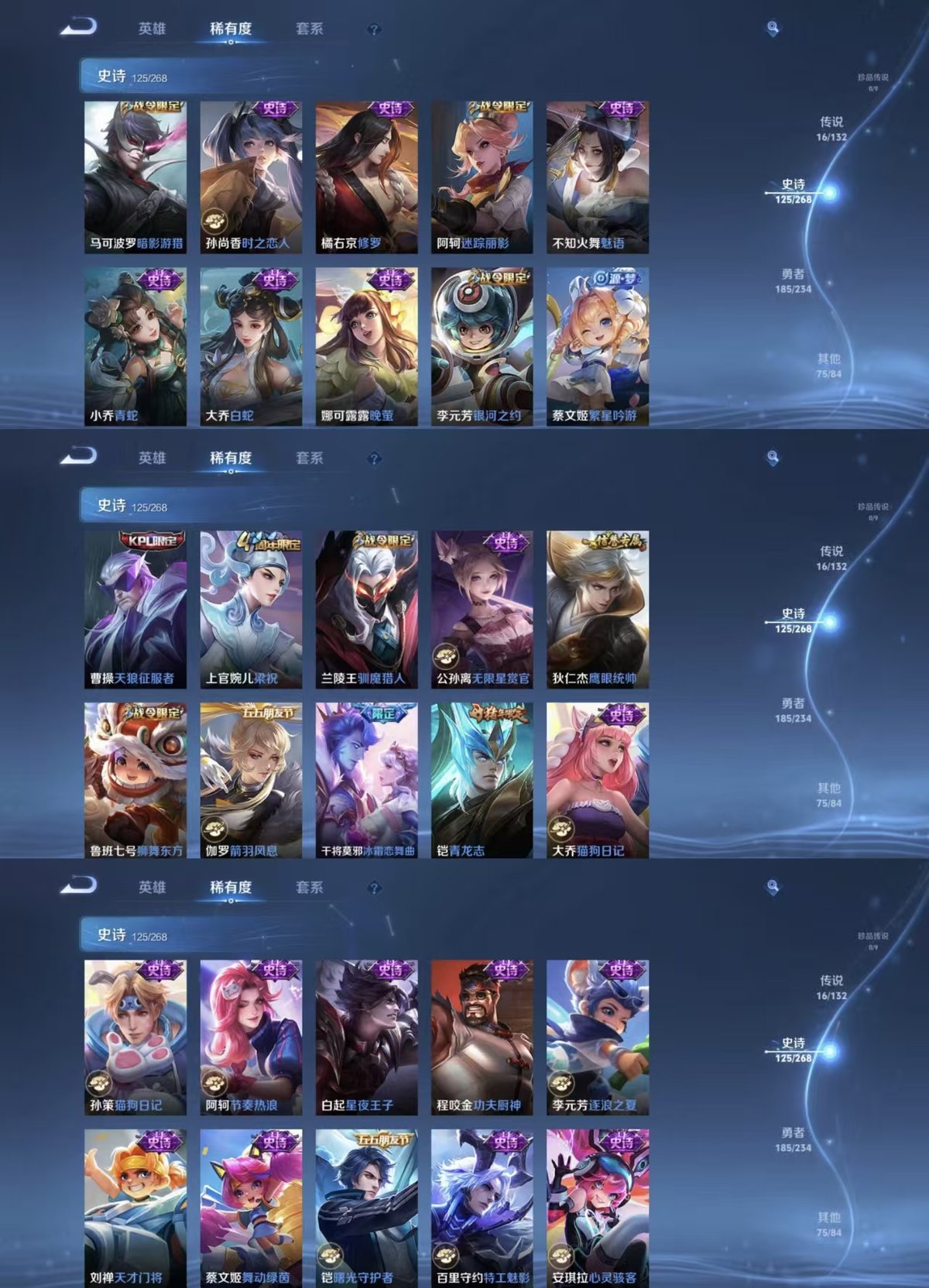 WZQM483440王者荣耀账号详情图6