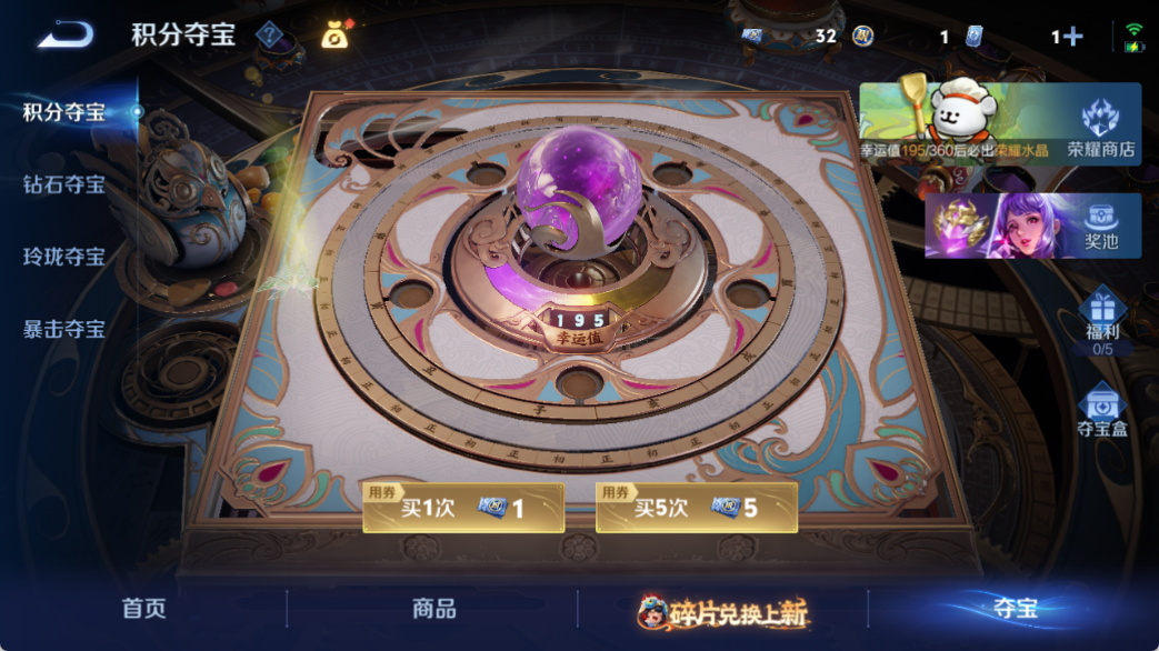 WZCMW4140653王者荣耀账号详情图11