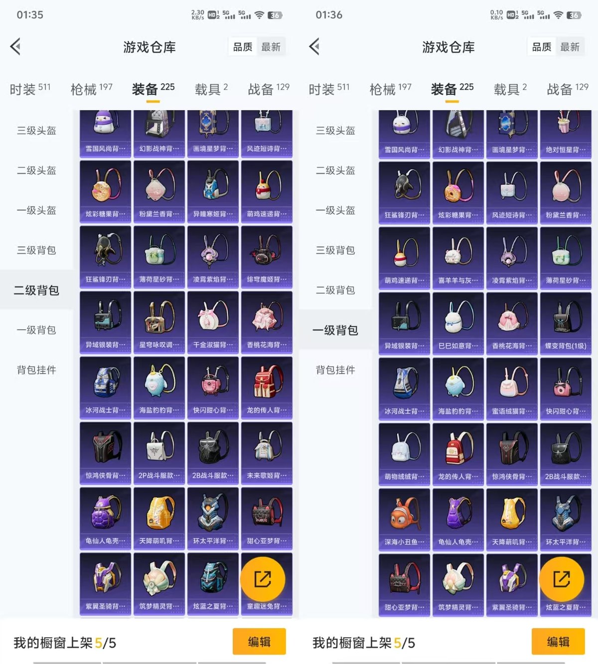 HPCMW443357和平精英账号详情图4