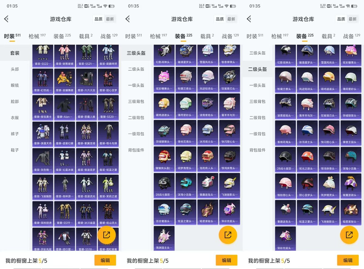 HPCMW443357和平精英账号详情图5