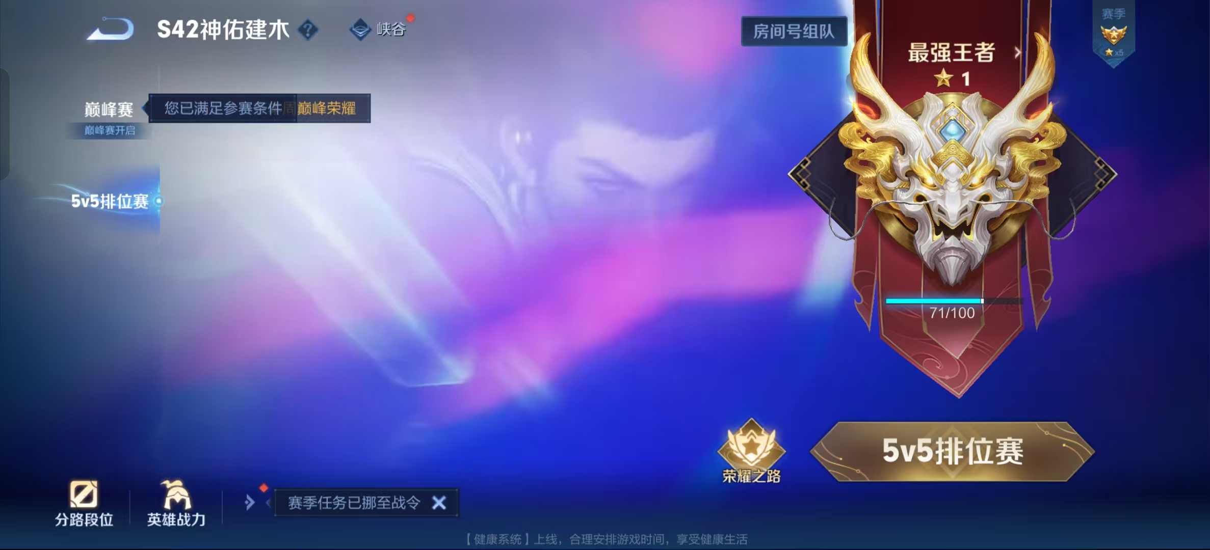 WZLX4222086王者荣耀账号详情图6