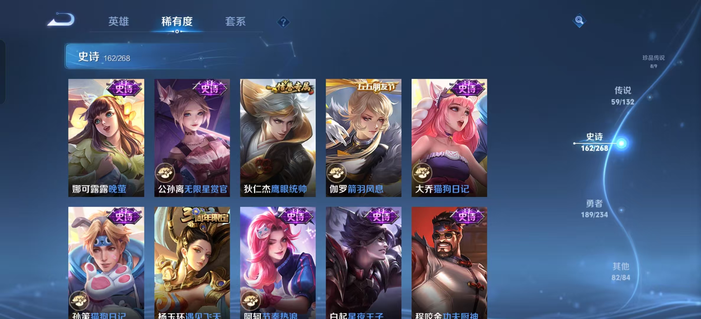 WZLX4222086王者荣耀账号详情图29