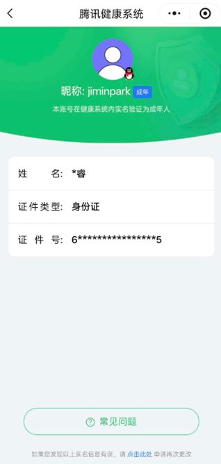 穿越火线账号东部战区[]LC8046/东部/江苏一区/可排位/24v/幻神/幻神黄忠/QBZ金色蔷薇/火麒麟/雷神/黑骑