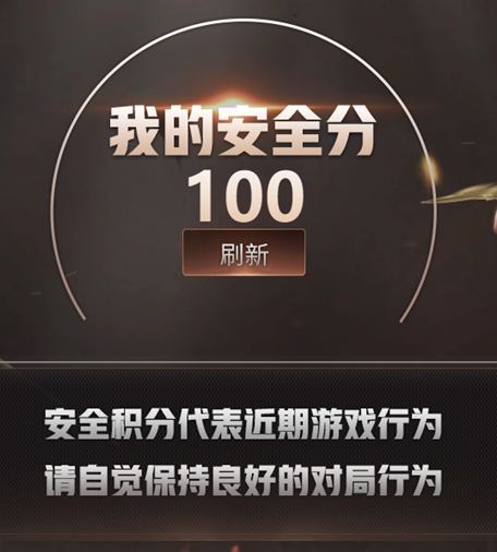 CFCMW416701穿越火线账号详情图7