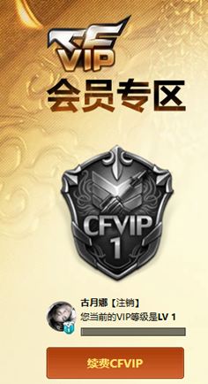 CFCMW416706穿越火线账号详情图7