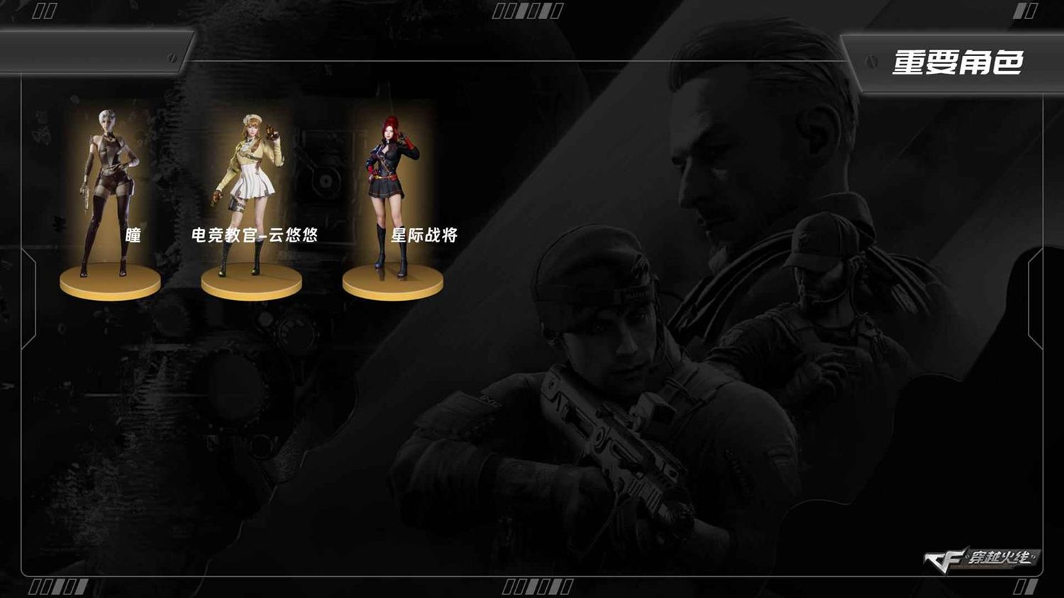 穿越火线账号北部战区[15998805]8049/北部/山东一区/可排位/65v/传说幽瞳/传说幽冥/【幻神三件套/幻神