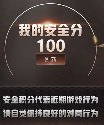 CFQM416705穿越火线账号详情图5