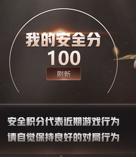 CFQM416704穿越火线账号详情图8