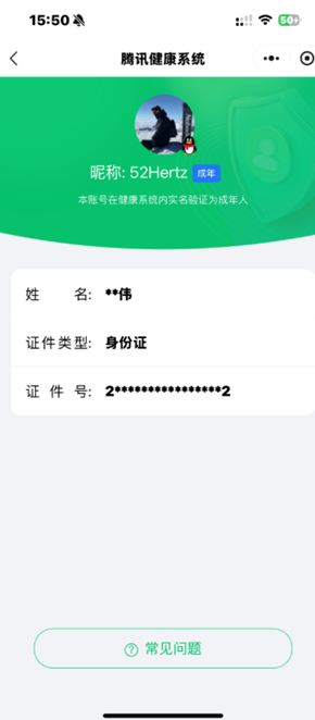 CFQM416704穿越火线账号详情图10