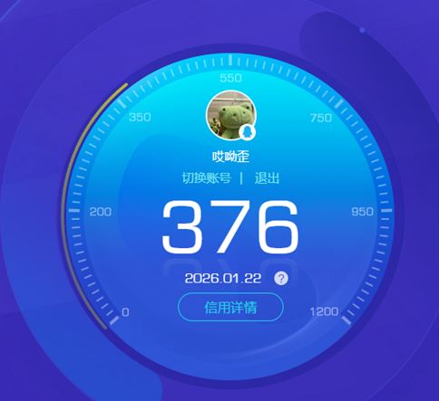 CFQM416704穿越火线账号详情图4