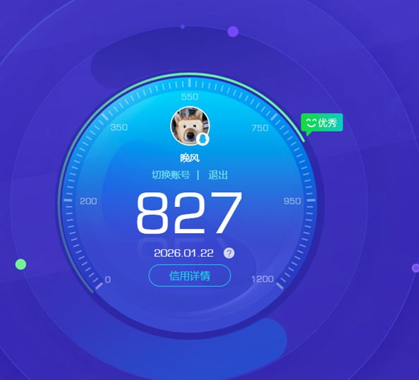 CFCMW416717穿越火线账号详情图5