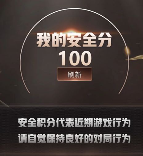 CFQM416724穿越火线账号详情图10