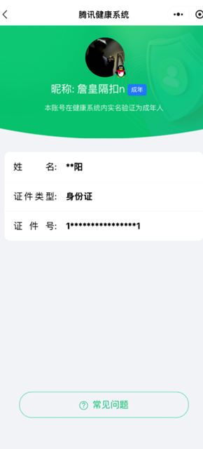 CFQM416726穿越火线账号详情图9