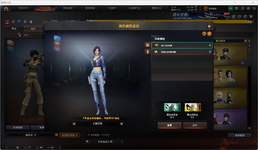 穿越火线账号北部战区黑龙江一区8056/北部/黑龙江区/可排位/19v/幻神/朱雀电竞之星/屠龙电竞之星/火麒麟/雷神/无影/无影