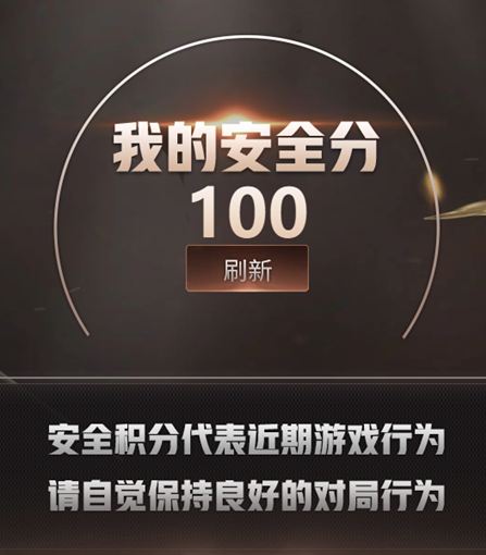 CFQM416728穿越火线账号详情图9