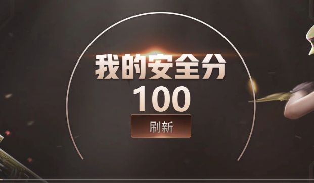 CFCMW416762穿越火线账号详情图6