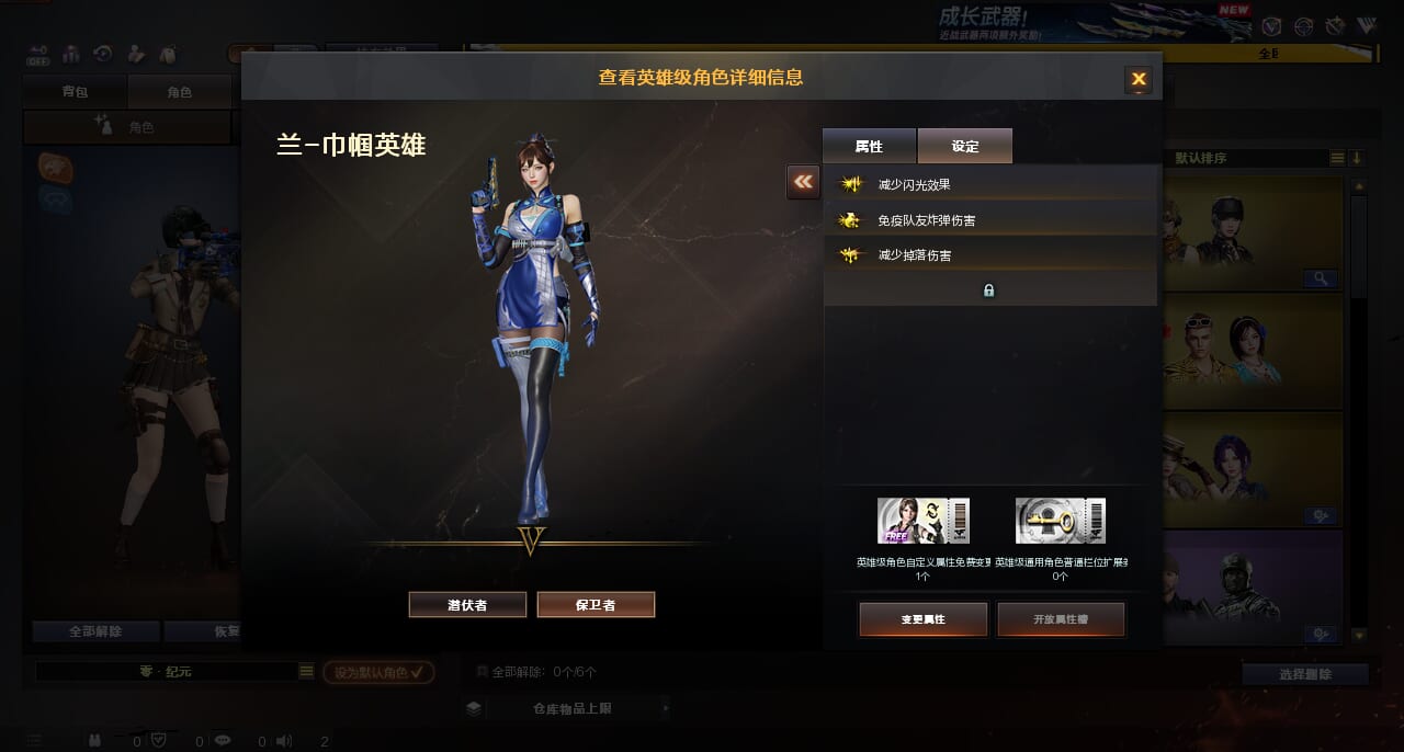 CFCMW416773穿越火线账号详情图4