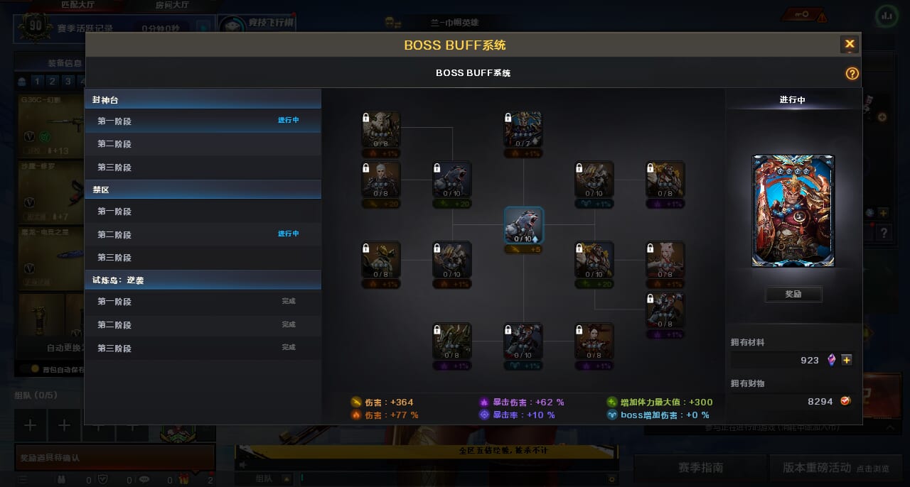 CFCMW416773穿越火线账号详情图9