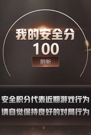 CFCMW416773穿越火线账号详情图10