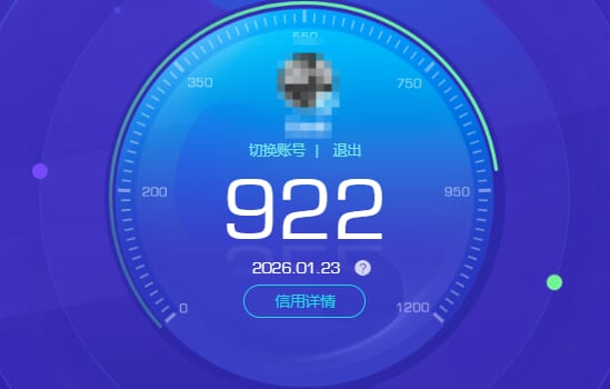 CFCMW416773穿越火线账号详情图13