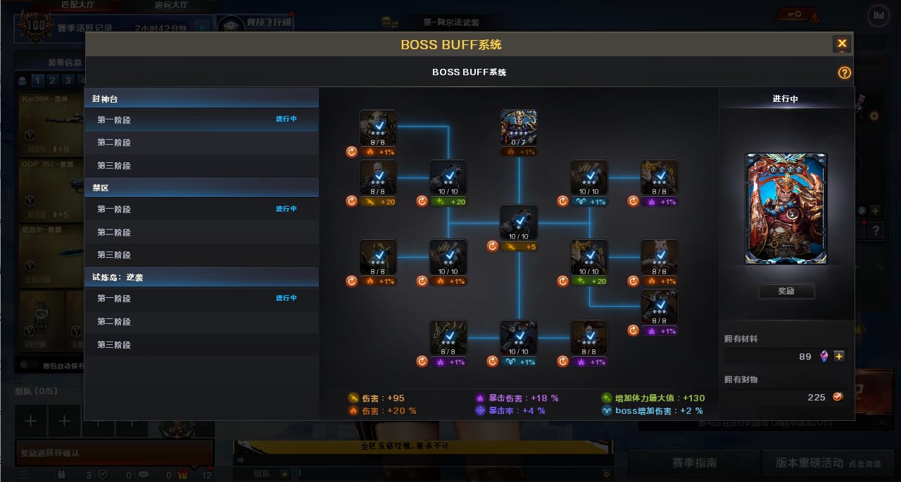 CFQM416776穿越火线账号详情图9