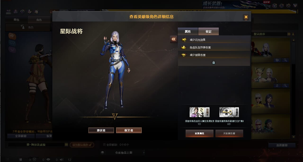 CFQM416776穿越火线账号详情图7