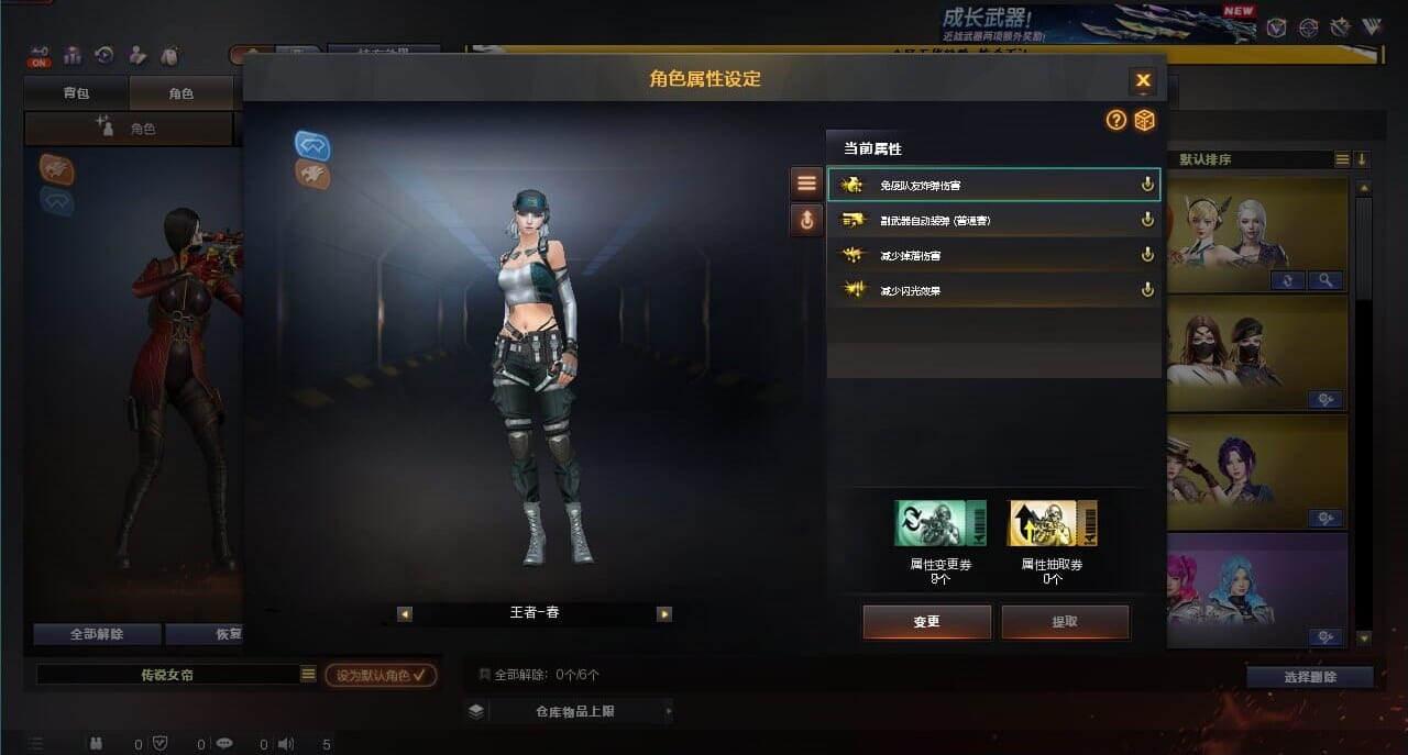 CFQM416785穿越火线账号详情图14