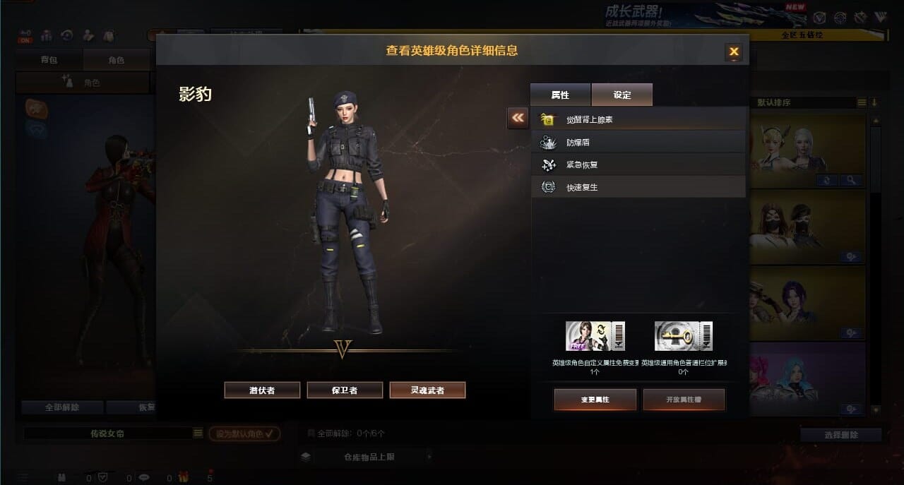 CFQM416785穿越火线账号详情图4