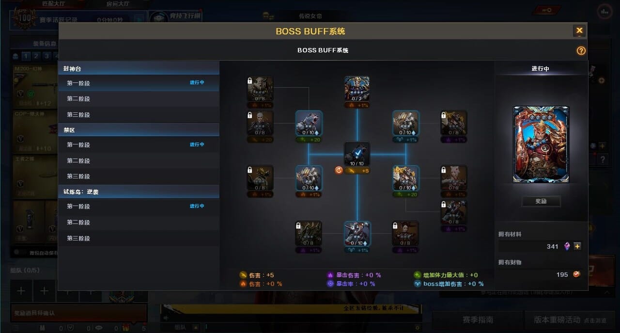 CFQM416785穿越火线账号详情图17