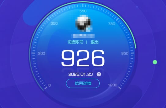 CFCMW416788穿越火线账号详情图7