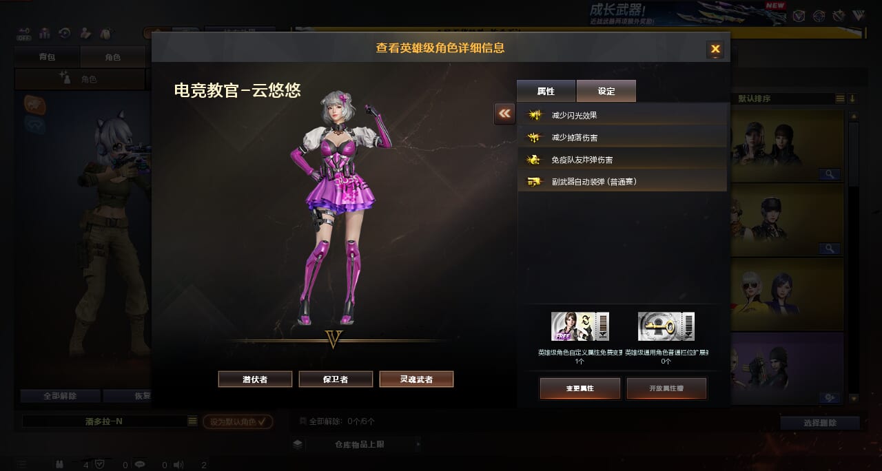 CFCMW416788穿越火线账号详情图3