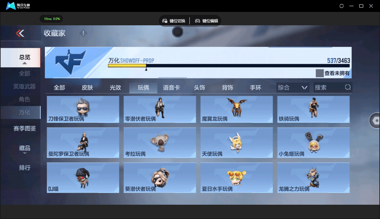 CFMQM46704枪战王者账号详情图43