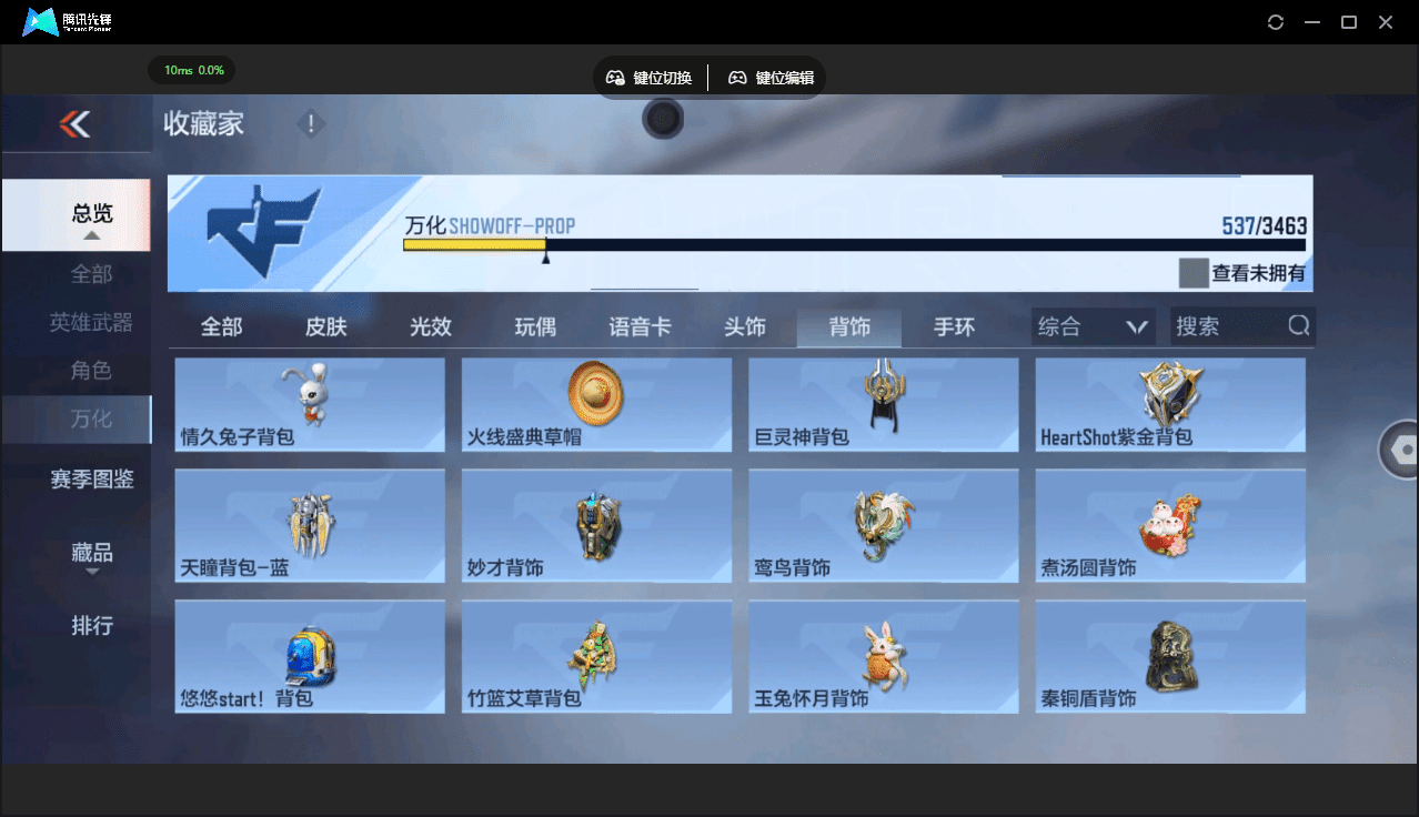 CFMQM46704枪战王者账号详情图46