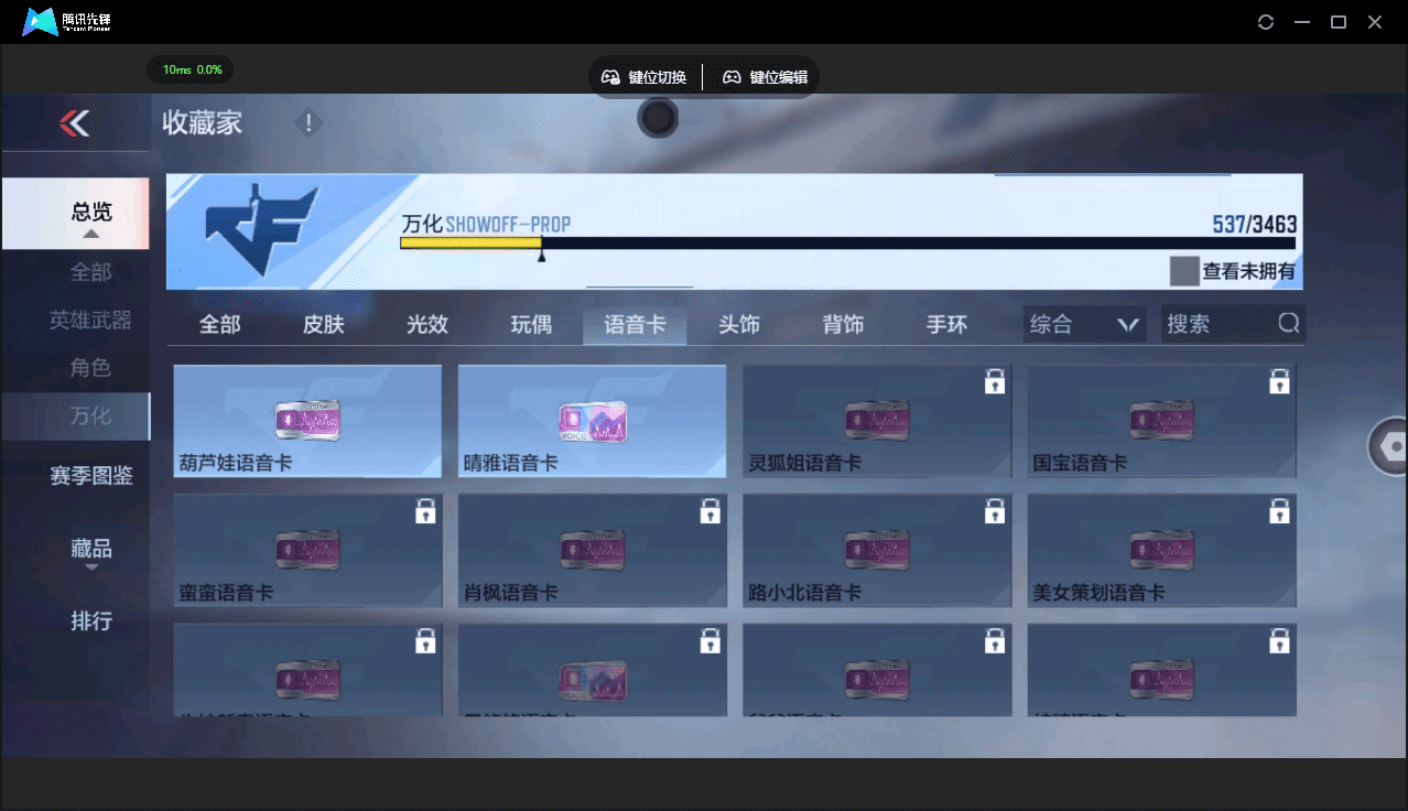 CFMQM46704枪战王者账号详情图44