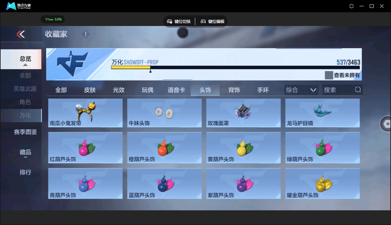 CFMQM46704枪战王者账号详情图45