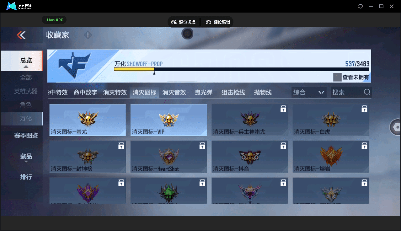 CFMQM46704枪战王者账号详情图54