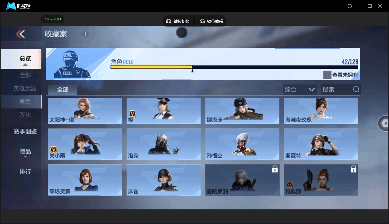 CFMQM46704枪战王者账号详情图31