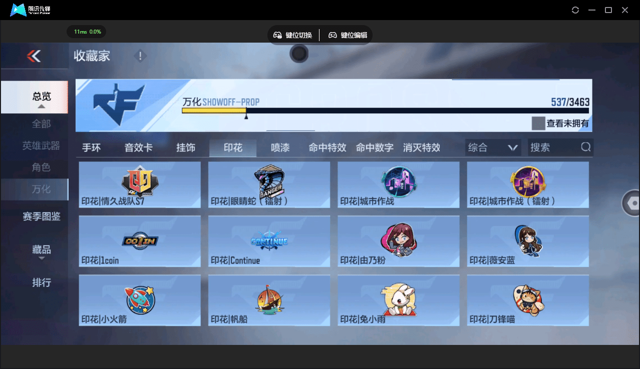 CFMQM46704枪战王者账号详情图49