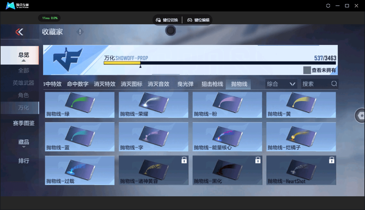 CFMQM46704枪战王者账号详情图57