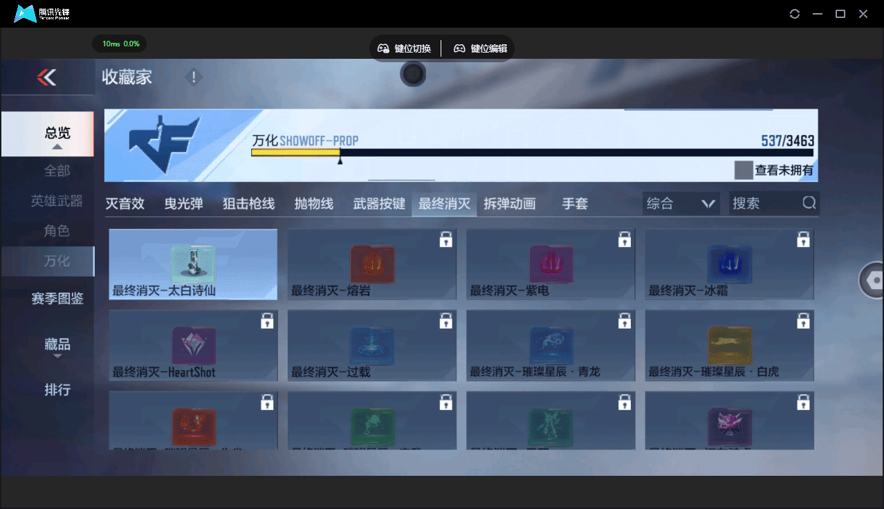 CFMQM46704枪战王者账号详情图59
