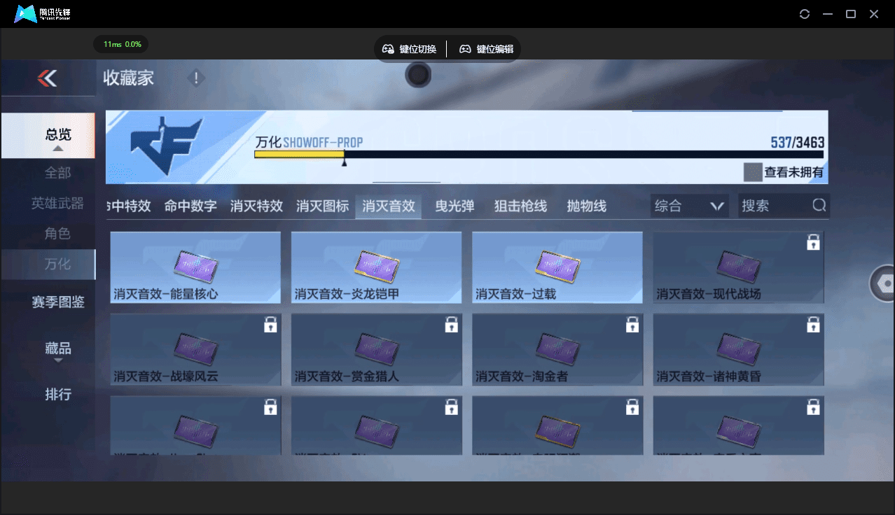 CFMQM46704枪战王者账号详情图55