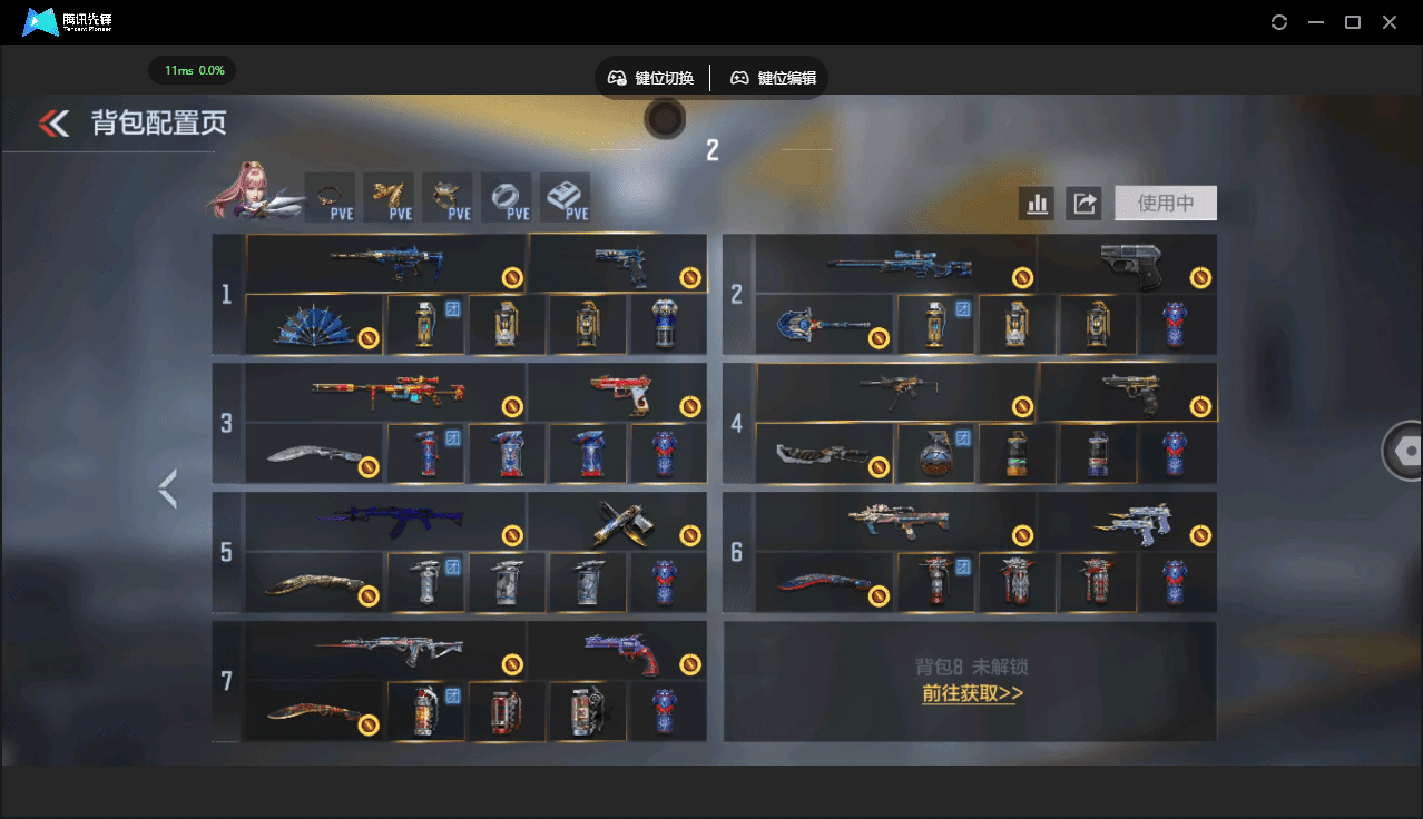 CFMQM46704枪战王者账号详情图63