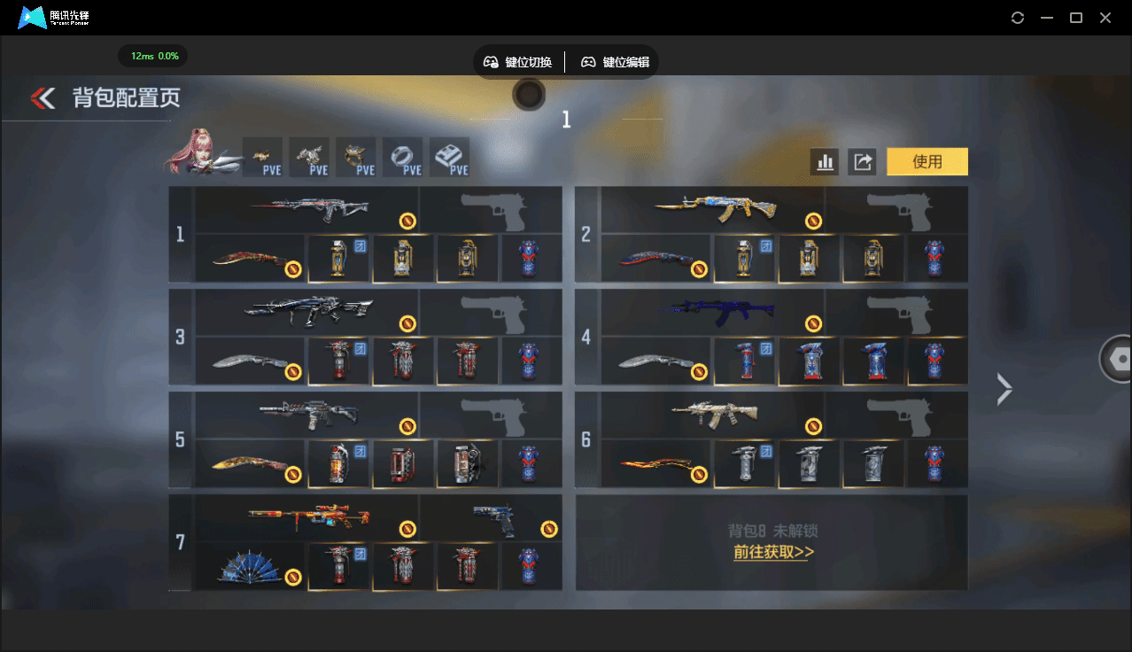 CFMQM46704枪战王者账号详情图62