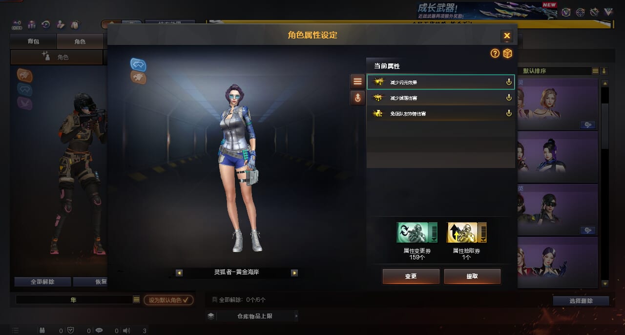 CFCMW416810穿越火线账号详情图4