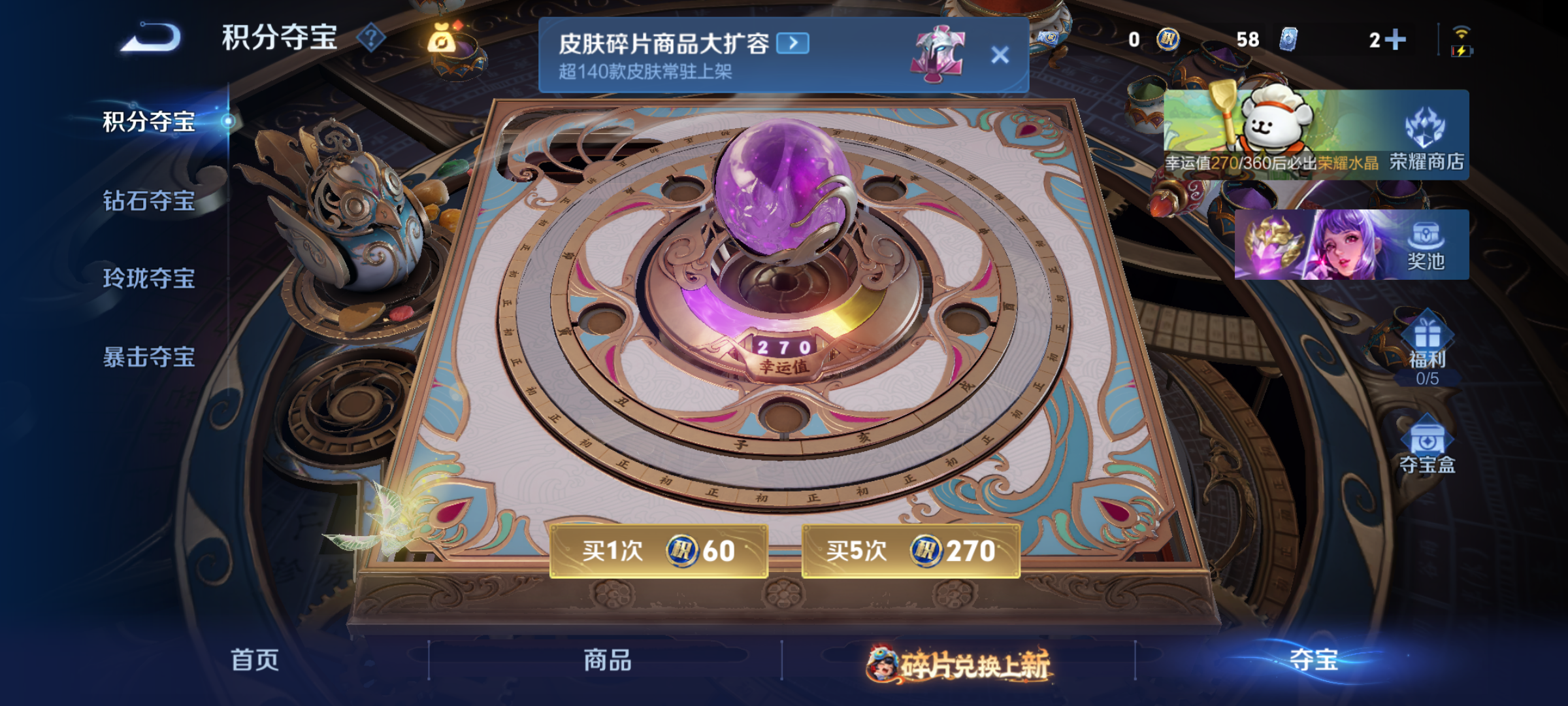 WZCMW4140651王者荣耀账号详情图14